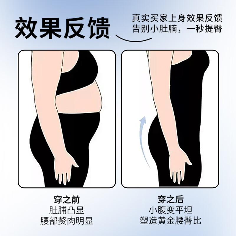 麦田飞燕夏季免穿收腹内裤女士短裤安全裤超薄打底裤芭蕾内裤提臀不夹臀 【收腹升级款】 韶粉 1条 L （90-120斤）