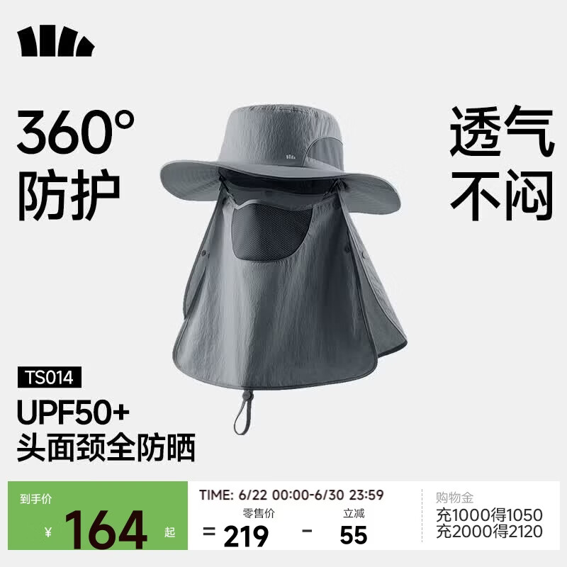 蕉下（beneunder）防晒帽男士遮阳帽子女全脸防晒面罩口罩渔夫帽钓鱼帽登山帽太阳帽