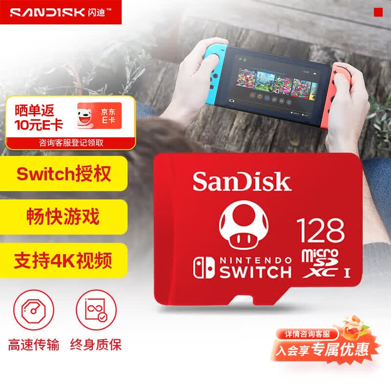 双十一来了，Switch主机选购、配件及游戏推荐