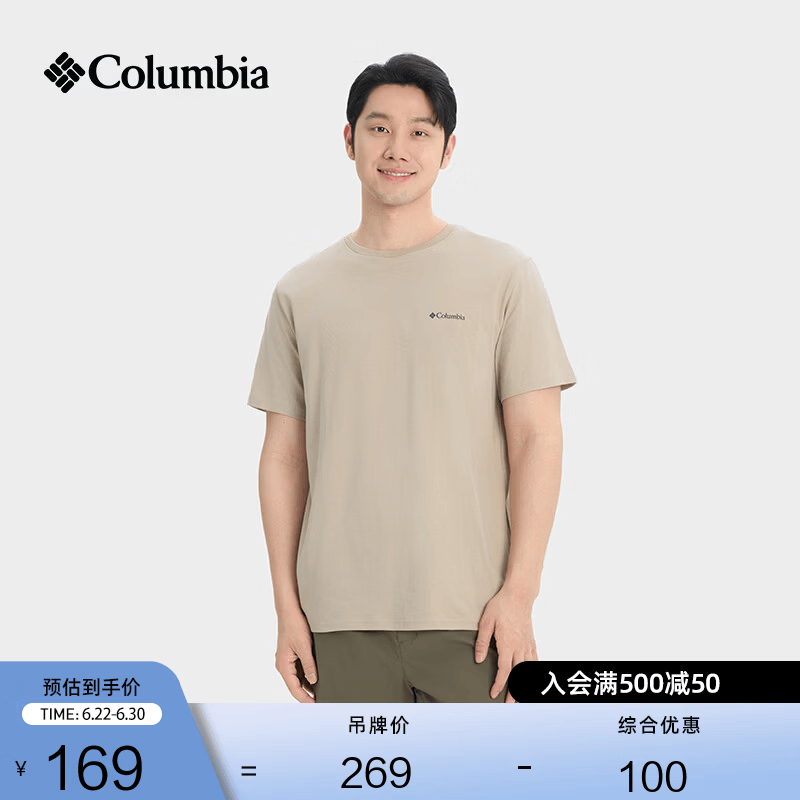 Columbia哥伦比亚户外26春夏新品男女圆领透气运动短袖T恤AE8963 271 燕麦白 L (180/100A)