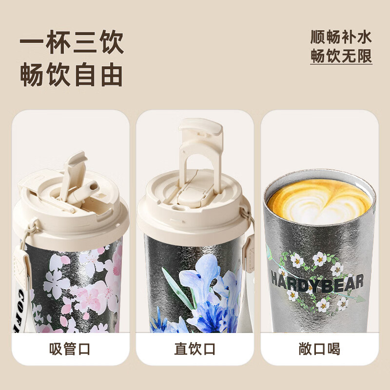 繁花纯钛咖啡钛杯女保温杯高颜值保冷水杯便携吸管杯子送礼500ml 咖啡杯500ML