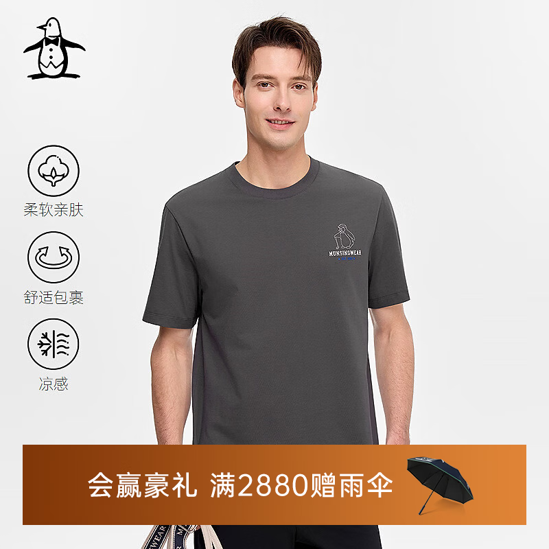 万星威（Munsingwear）【凉感】Munsingwear万星威休闲夏季男士高质量圆领正肩短袖T恤 深灰色 S