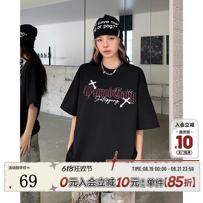404MOBGANG痞帅高街十字架印花半袖男夏季ins纯棉重磅复古潮流短袖T恤 黑色 XL