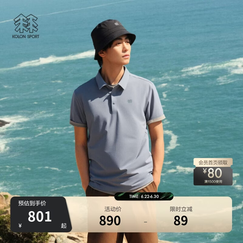 KOLON SPORT/可隆SECO POLO衫  男士户外抗菌防晒UPF50+吸湿速干T恤 LHPT6MTT23-GB 灰蓝色 XL 180/100A