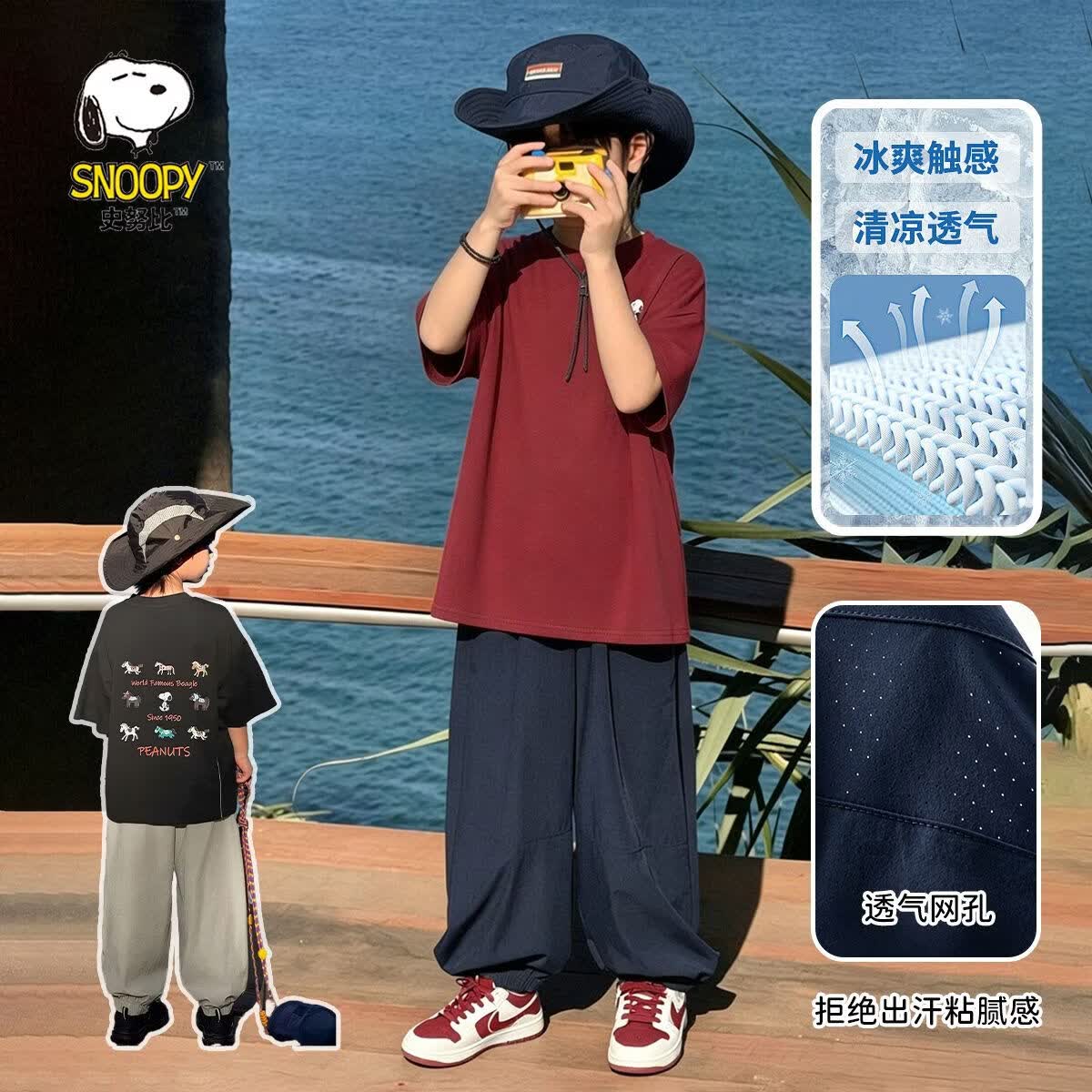 SNOOPY男童2026夏季宽松休闲新疆棉短袖上衣防蚊裤宽松休闲裤 C02浅灰防蚊裤 110