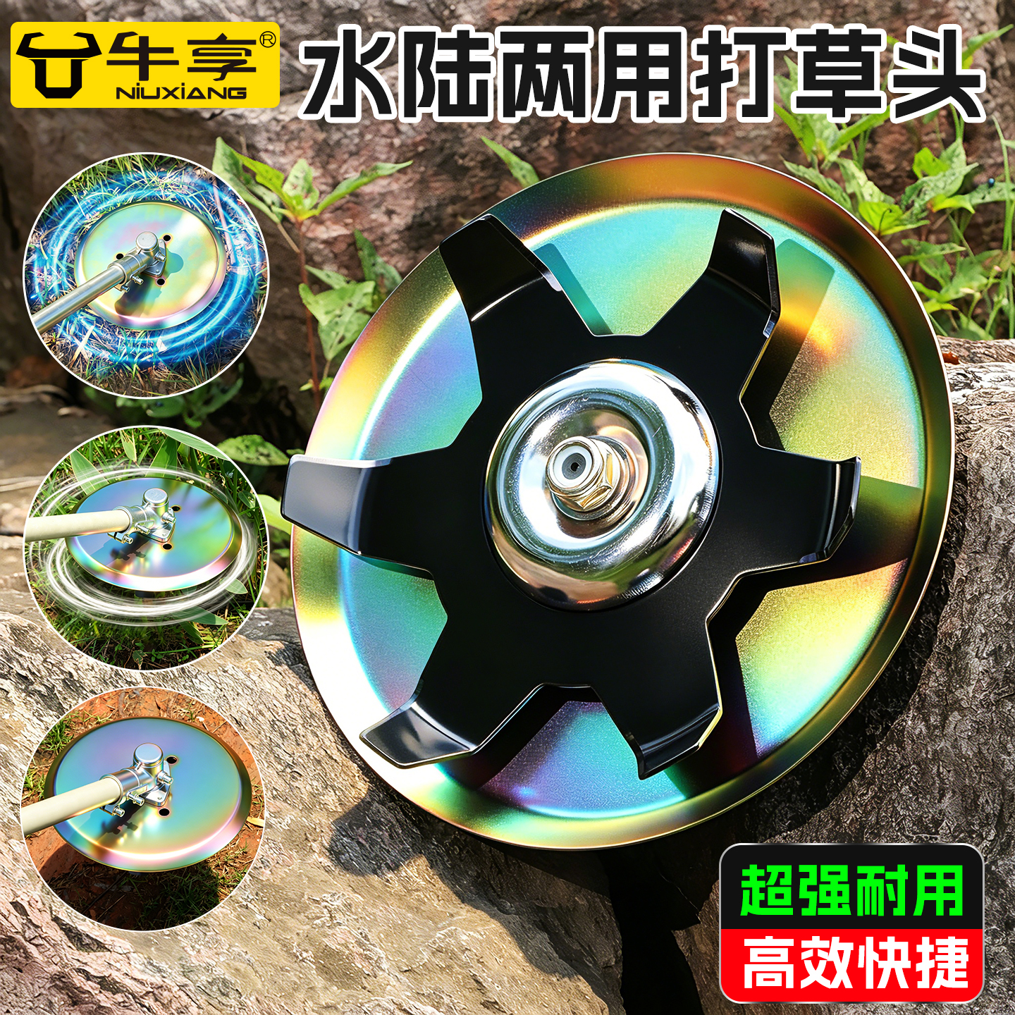 牛享（niuxiang）加厚款割草机配件多功能水田旱地除草盘割灌机除草头水稻田除草刀 L型罗扳手【17mm】