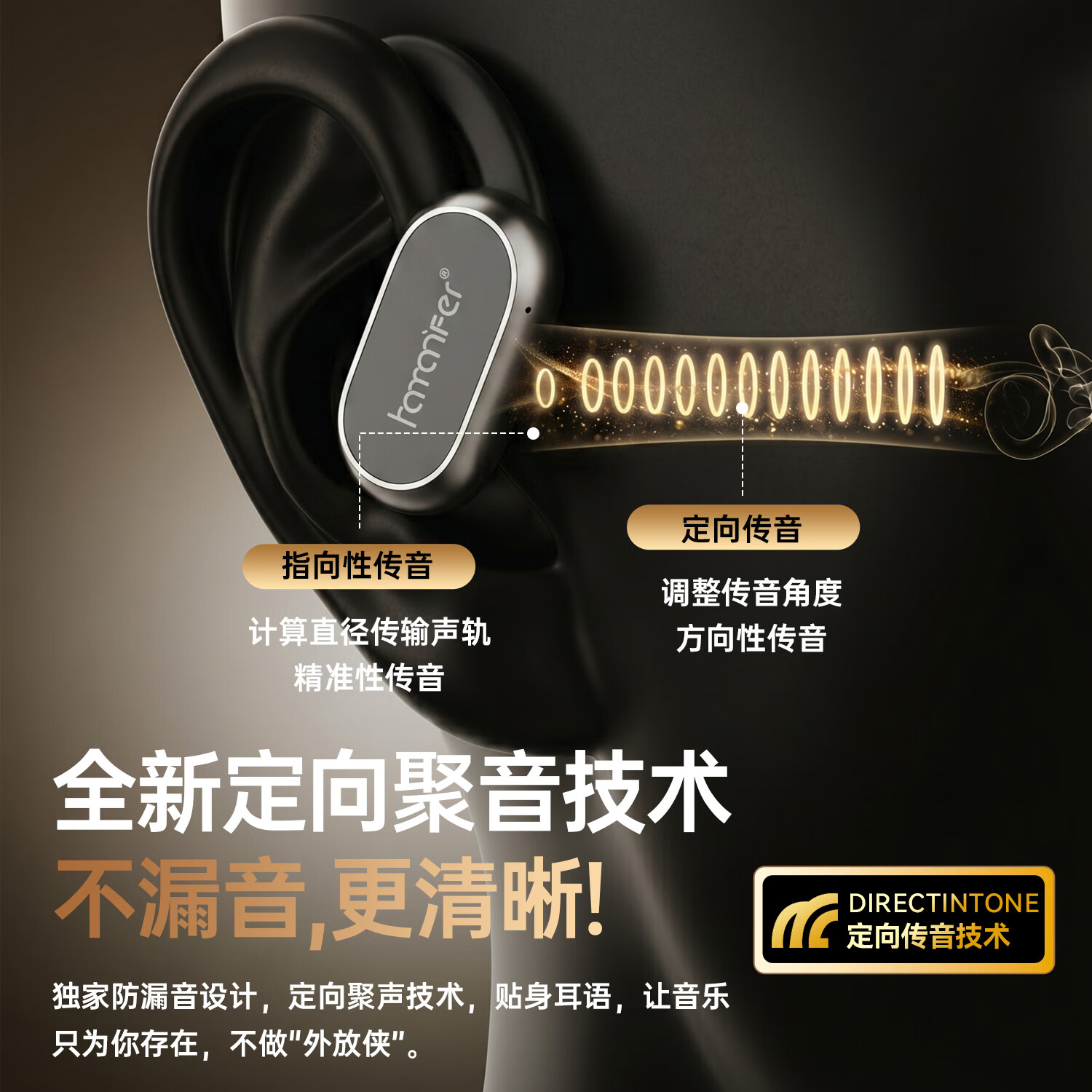 HAMANFER【超长续航|开放式不入耳】挂耳式蓝牙耳机防脱落抗风噪防水真无线蓝牙5.4运动骑车跑步耳机榜前十 星夜黑【开放不漏音 9D杜比音效】