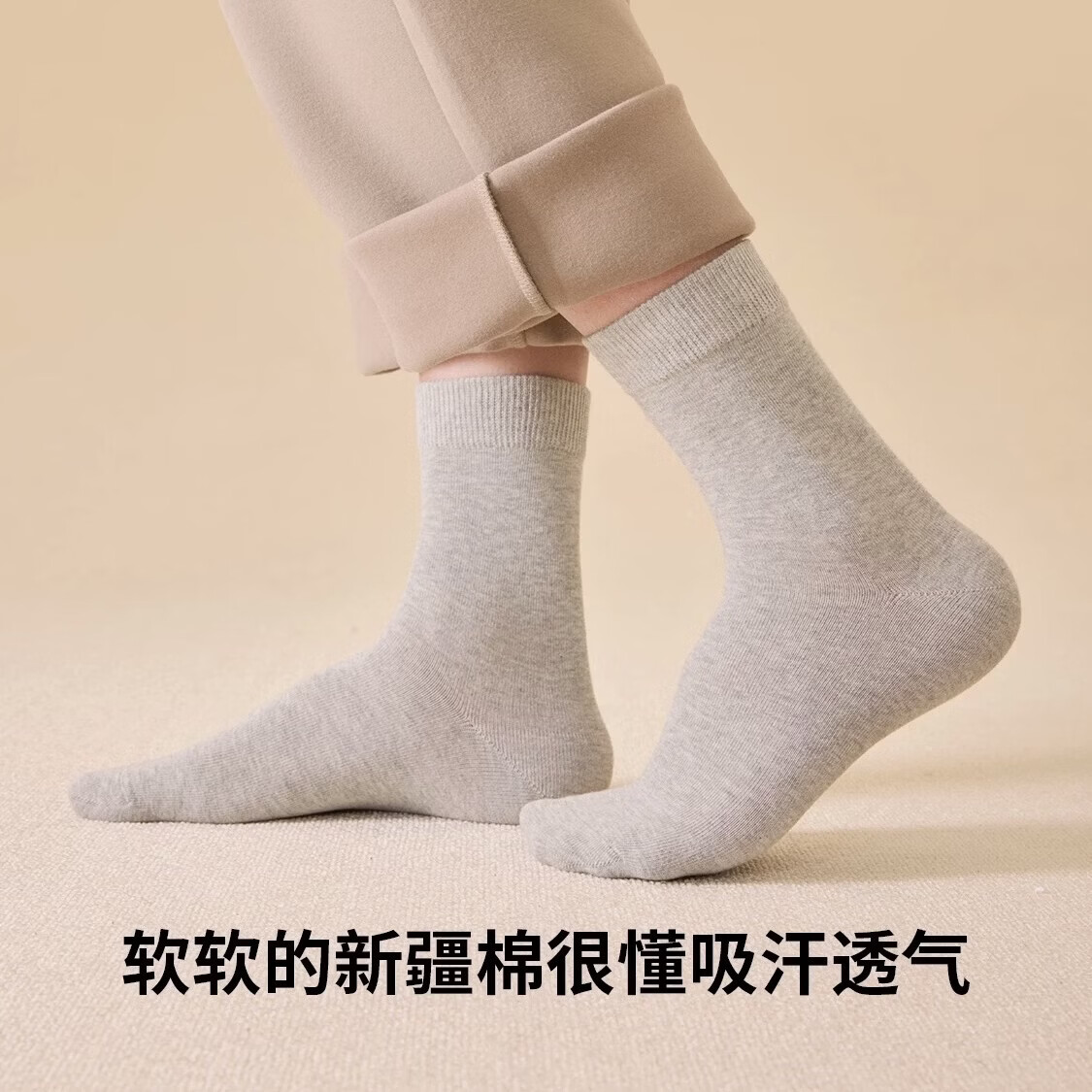 【优选直发】袜子男士中筒袜春秋冬季纯吸汗防臭运动白色男生2025 白色【中筒】1双 均码