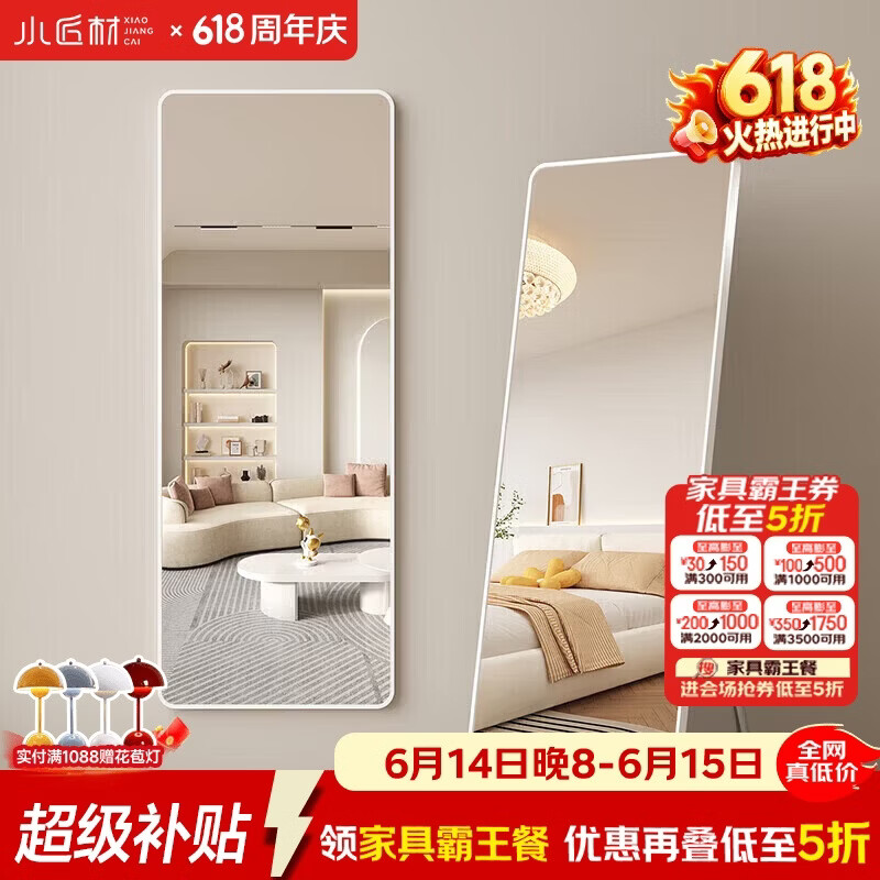 小匠材全身镜落地穿衣镜卧室衣帽间落地镜镜子宿舍铝合金贴墙镜白50*160