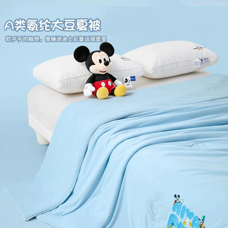无印良品A类夏凉被空调被夏被1.5米x2米夏天被子薄款冰丝凉感被单双人家用 晴空蓝【迪士尼正版 滑爽不粘身 整夜不闷汗】 单人夏被-150x200cm