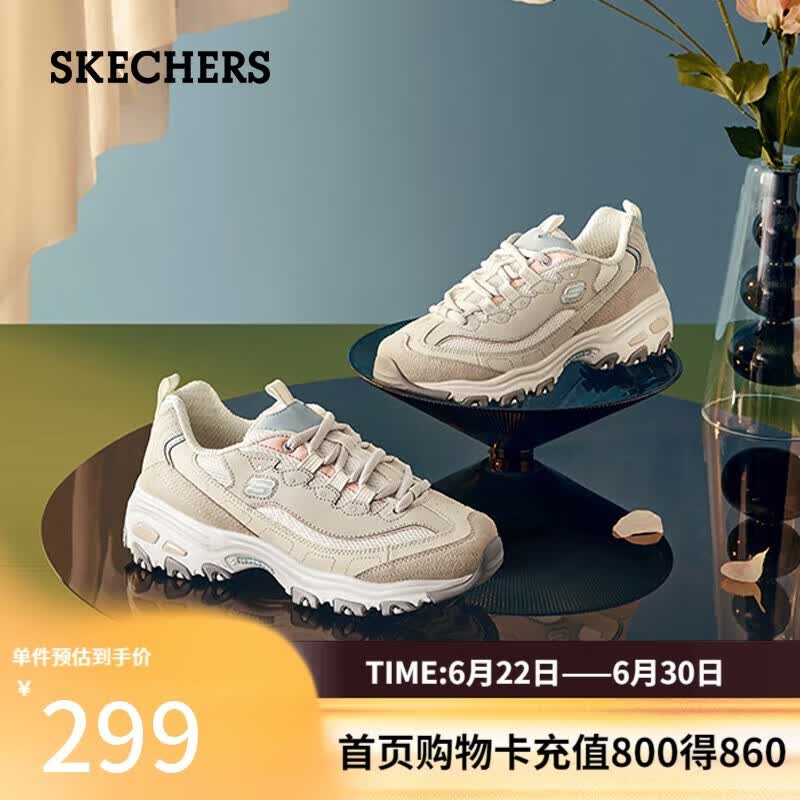 斯凯奇（Skechers）奶茶熊女鞋夏厚底老爹鞋软底熊猫鞋休闲运动鞋149238
