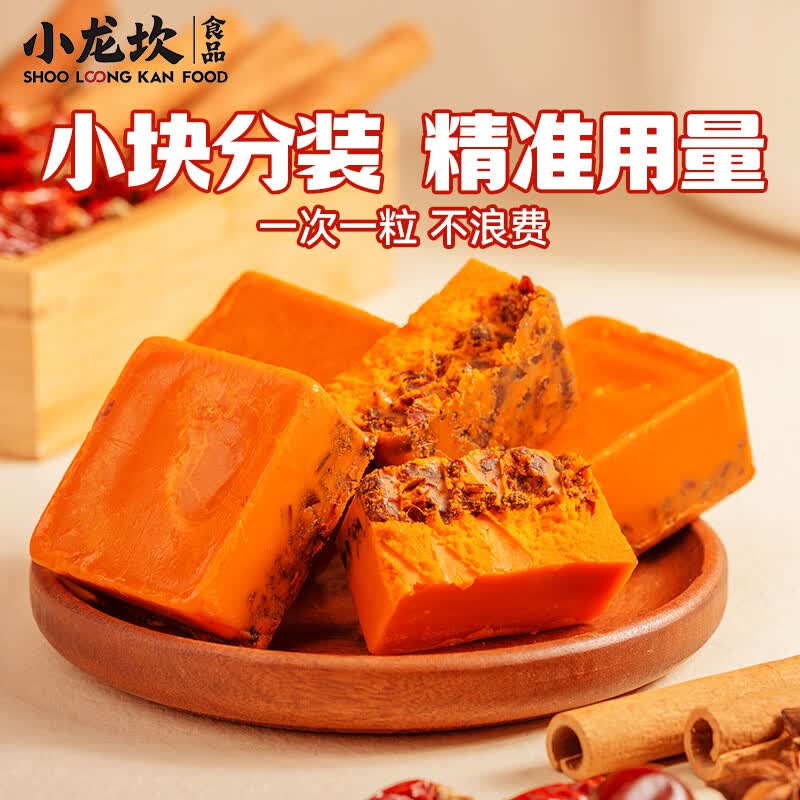 小龙坎火锅底料川式牛油番茄三鲜清汤菌汤多口味组合2-3人调味料调味品 320g袋装*2袋