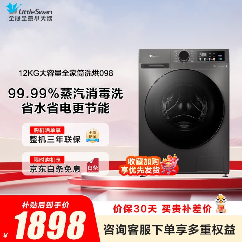 商品图片