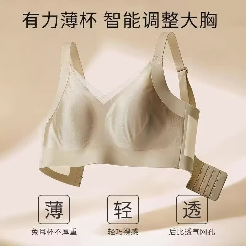 千奈美全罩杯养护型提拉薄杯防凸点大码无痕文胸 灰色 L (80ABC)