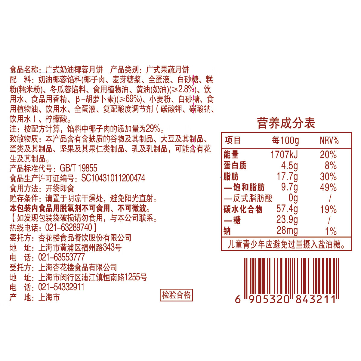 图 7