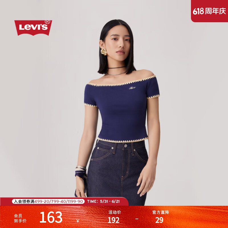 Levi's【商场同款】李维斯女士一字领露肩修身刺绣短袖T恤003I1 深蓝色 003I1-0001 M