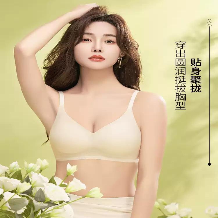 猫人大码冰丝无痕文胸罩薄款大胸显小胖mm细肩带隐形美背内衣女 【肤色+香槟白】两件优惠装 L 【适合体重100-120斤】