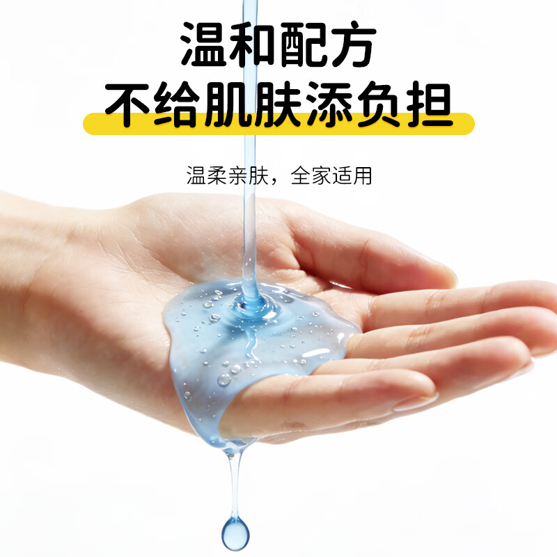 植护沐浴露气泡爽肤香氛持久留香温和清洁 海岛橘光气泡沐浴露*2瓶