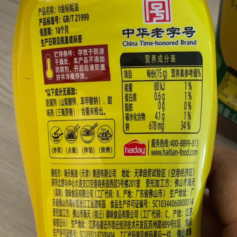 图 8