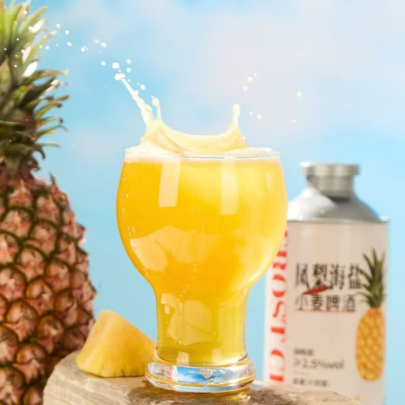 霜城黄皮子芭乐柠檬奶皮子凤梨多口味果啤精酿啤酒 女士低度微醺白啤 凤梨海盐 750mL 6瓶 整箱装 送2个方杯
