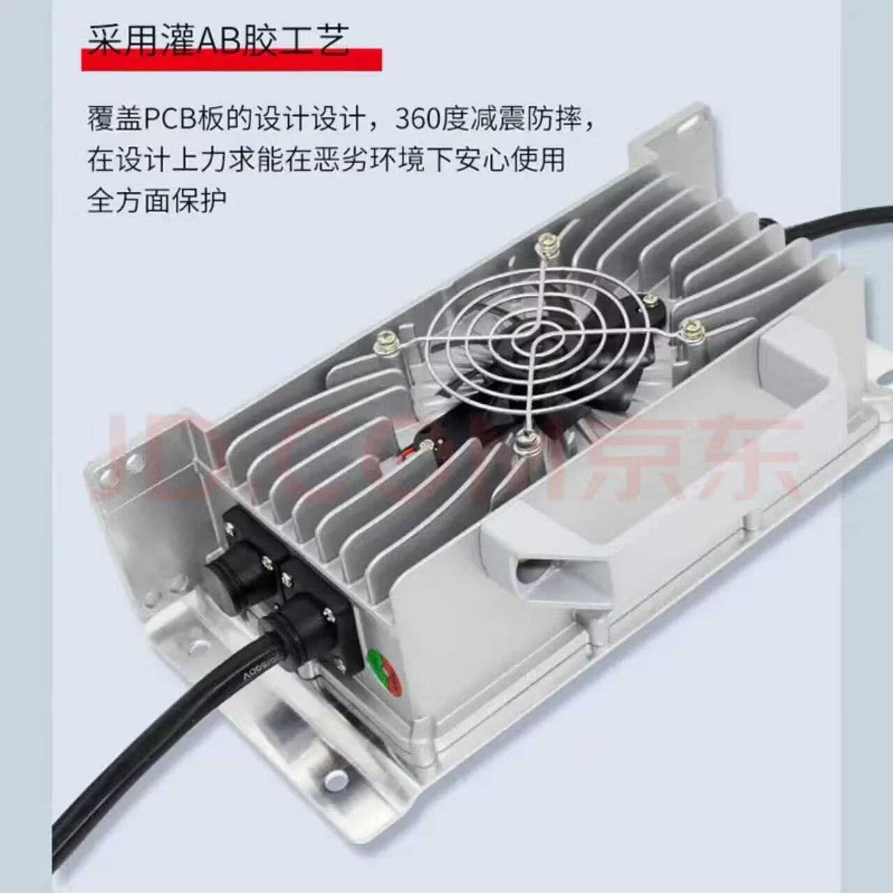 恒速鑫电叉车洗地机扫地机铅酸锂电池大功率24V48V72V快充充电器 锂电池(请和客服备注一下电压和插头) 防水72V25A