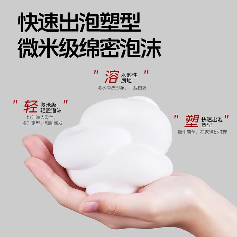 汀古(TIGU)泡沫发蜡99ml便携旅行随身装弹力素摩丝湿发羊毛卷定型发型持久 泡沫发蜡99ml+泡沫发蜡400ml