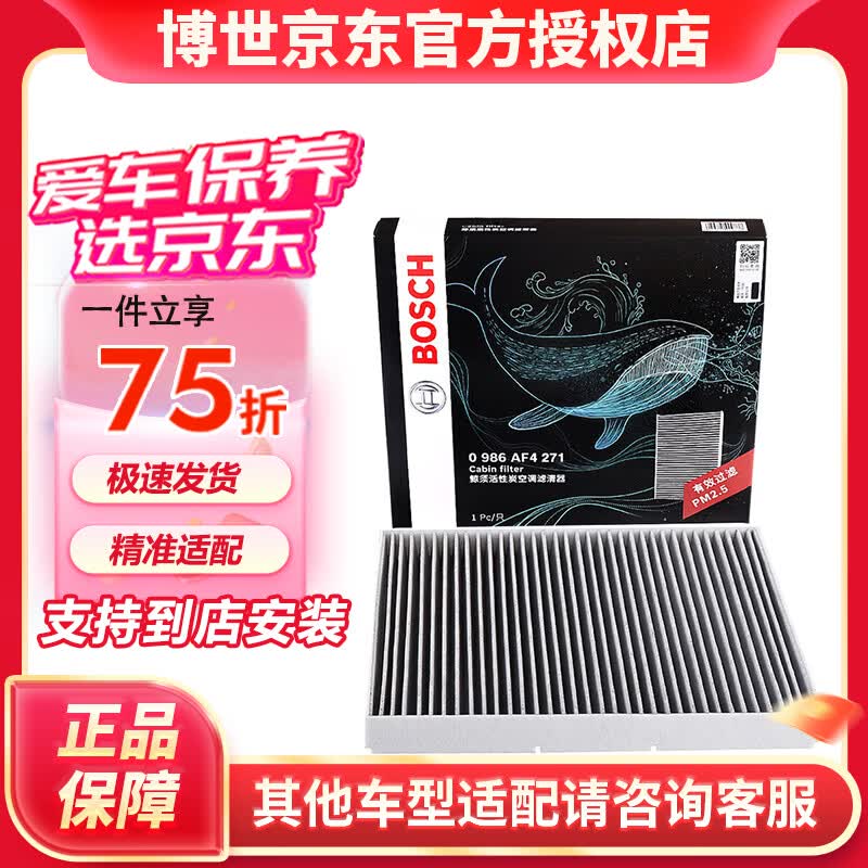 养车很贵？那是方法不对！一年一度618，车品囤货别错过！（维护保养用品篇）