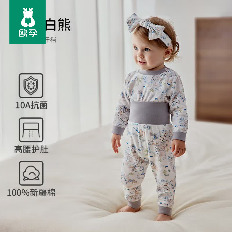 欧孕婴儿套装蓝莓白熊 44.9元，欧孕婴儿套装熊猫飞艇 39.9元 - 86线报