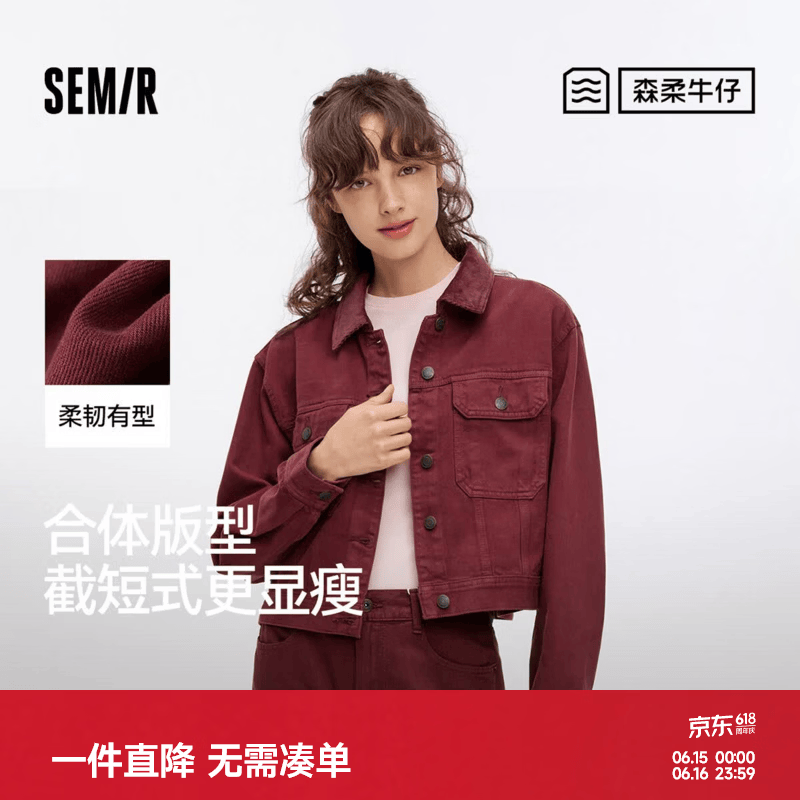 森马（Semir）森柔牛仔|牛仔外套女短款翻领做旧衣服秋复古夹克小个子街头 铁锈红61001 XS