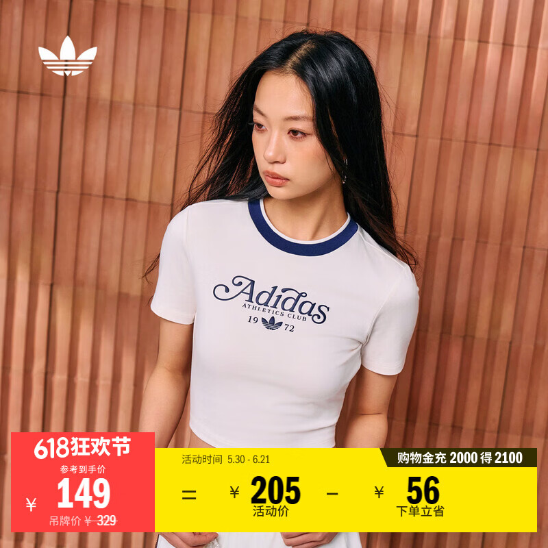 adidas修身露脐短款上衣复古运动圆领短袖T恤女夏阿迪达斯三叶草 白   M  