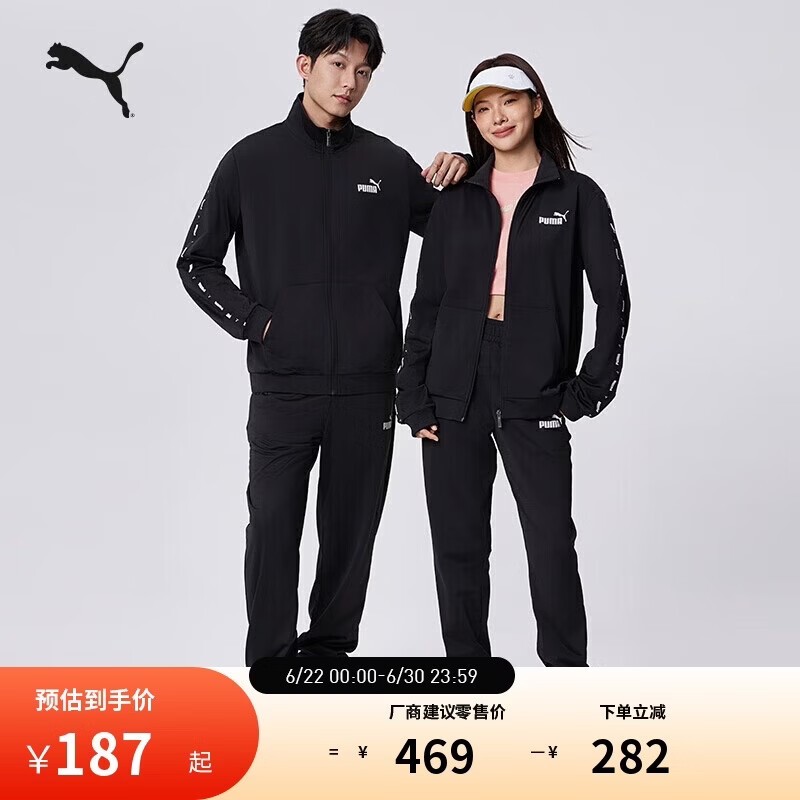 彪马PUMA 黑色跑步运动套装男女款新款春季休闲外套裤子849543 L