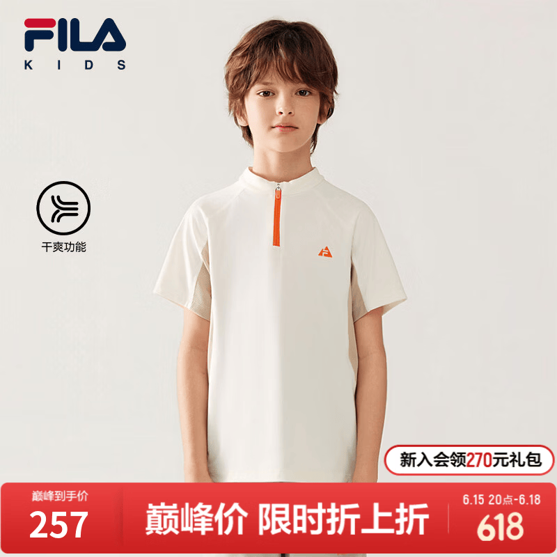 FILA【干爽功能】斐乐儿童童装短袖T恤2026年夏新款男中大童上衣 奶雾白-WT 165