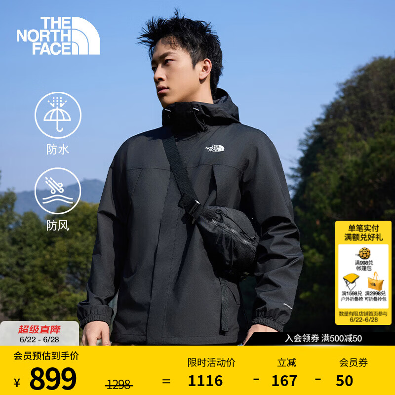 北面（The North Face）硬壳冲锋衣情侣款Antora防水防风透气连帽夹克运动外套26春夏新品 8DRZ/4H0/宇宙黑/男款 XL