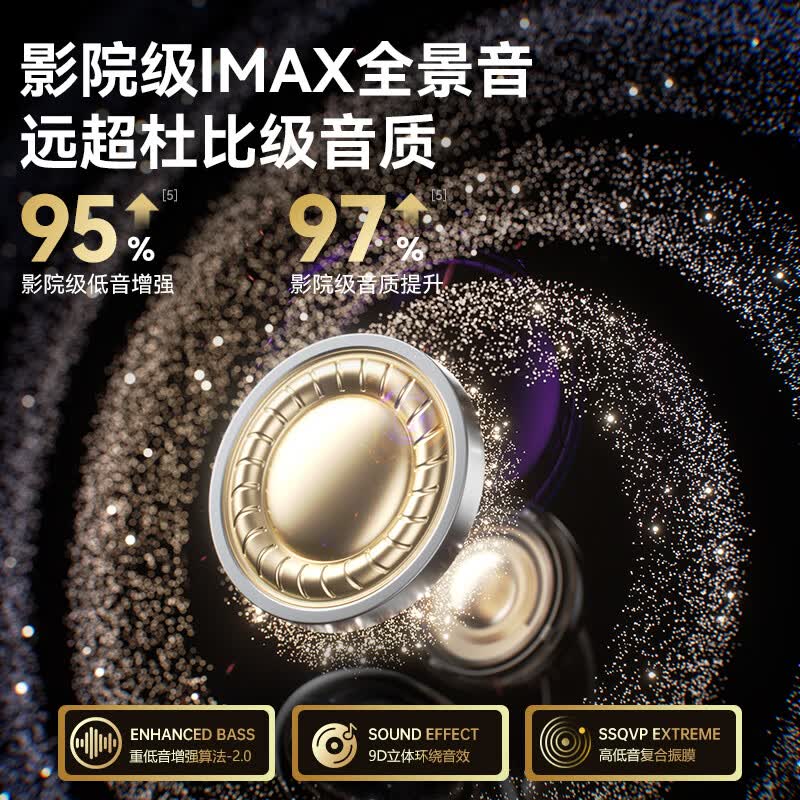 唯立德【2026最新款丨首创云感舒适】蓝牙耳机耳夹式超长续航无线不伤不入耳朵跑步运动开放式骨传导概念 星空黑丨舒适稳固佩戴丨声波聚焦0漏音 运动久戴不痛