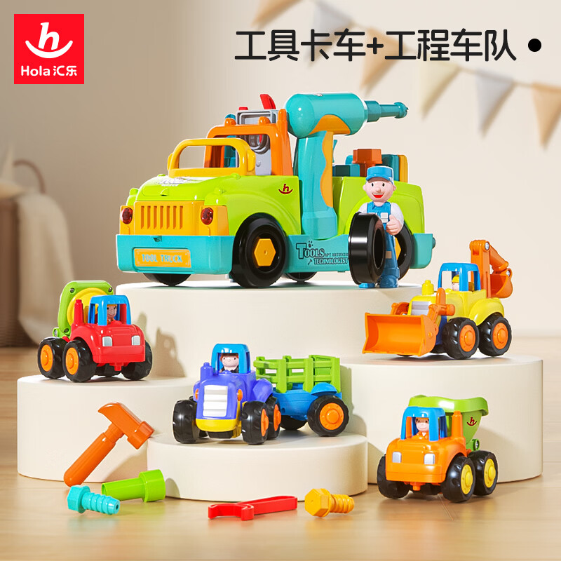 汇乐玩具（HUILE TOYS）救护车婴幼儿童玩具车交警车工程车1-3岁宝宝玩具男孩生日礼物 工具卡车+工程车队（颜色随机）