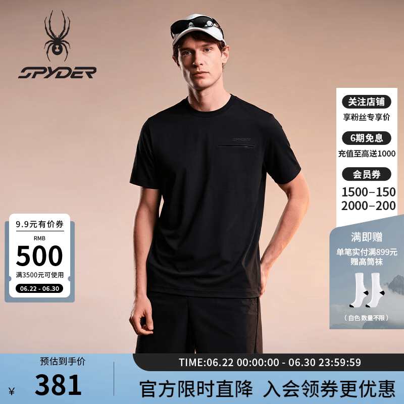 SPYDER蜘蛛春夏男士吸湿速干舒适运动经典短袖圆领T恤02TO26206KM 黑色 L