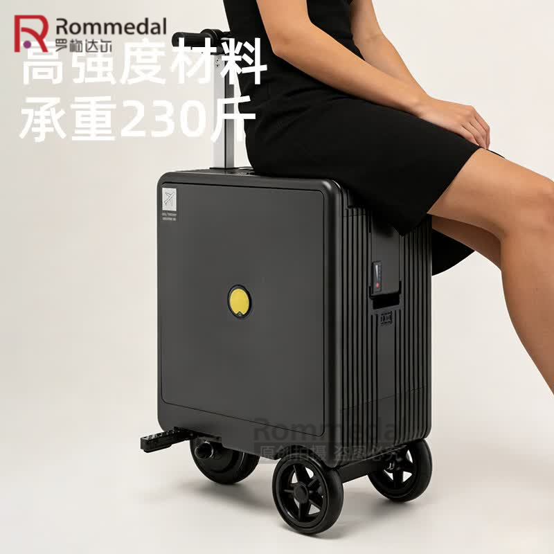 罗梅达尔(Rommedal)2026年新款电动行李箱可骑可坐可上飞机高续航20寸智能旅行登机箱 尊贵黑 20英寸 【可登机骑行箱】
