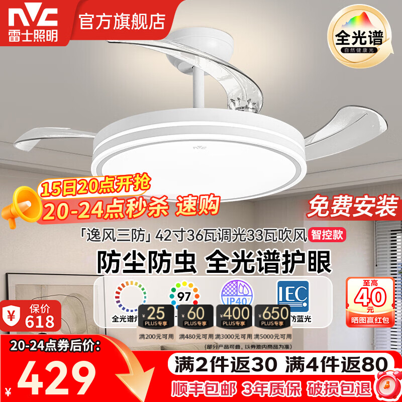徕芬swift4吹风机礼盒版 477.36元 - 86线报