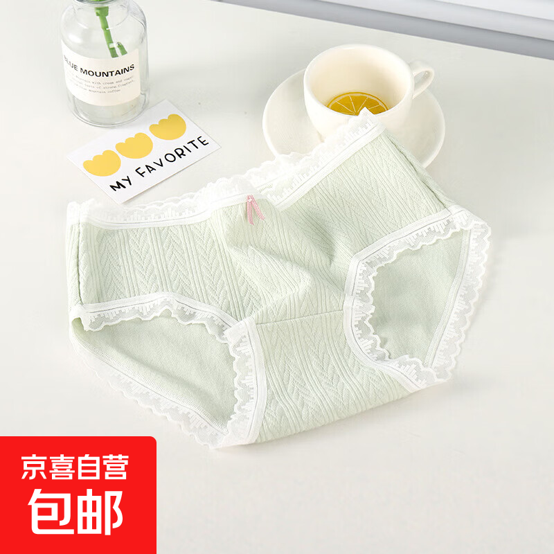 女士内裤女纯棉抗菌裆中腰日系少女生透气蕾丝花边新款春季三角裤 绿色 【1条】135# XL 【120-140】
