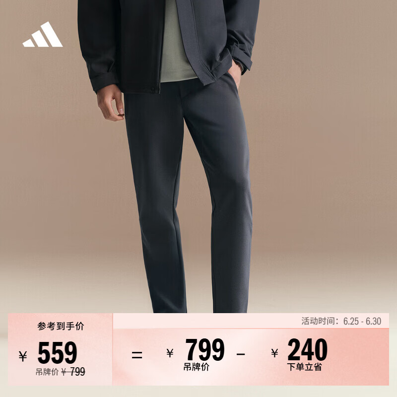 adidas武宗系列透湿保暖商务休闲锥形运动裤男阿迪达斯轻运动