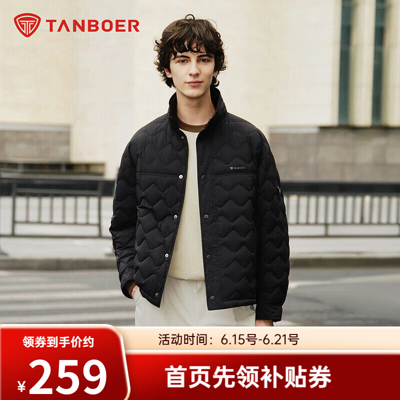 坦博尔短款轻薄羽绒服男冬季菱格纹休闲百搭保暖外套男装TA5330273D 黑色 S (165)