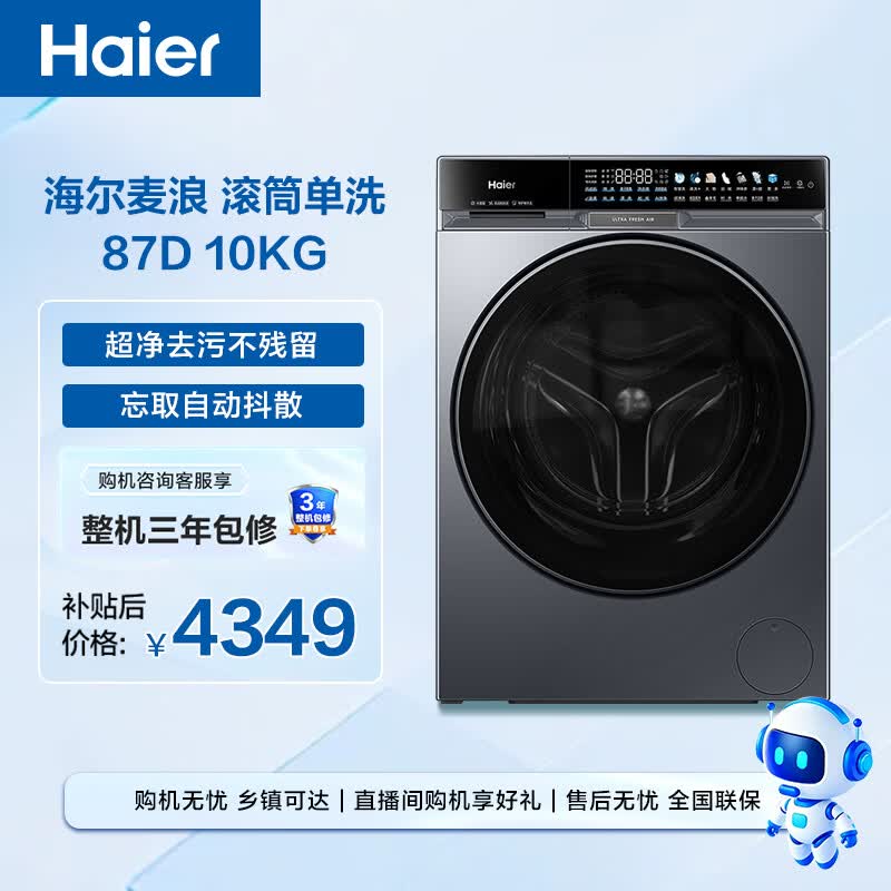 商品图片