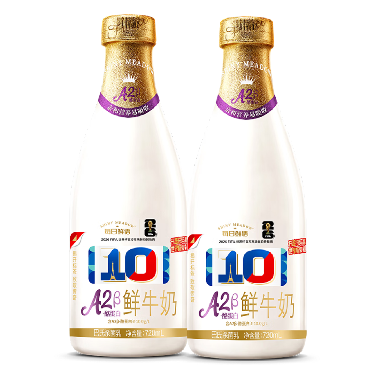 每日鲜语A2β-酪蛋白鲜牛奶瓶装720ml 23.9元 - 线报酷 每日鲜语A2β-酪蛋白鲜牛奶瓶装720ml 23.9元 - 线报酷