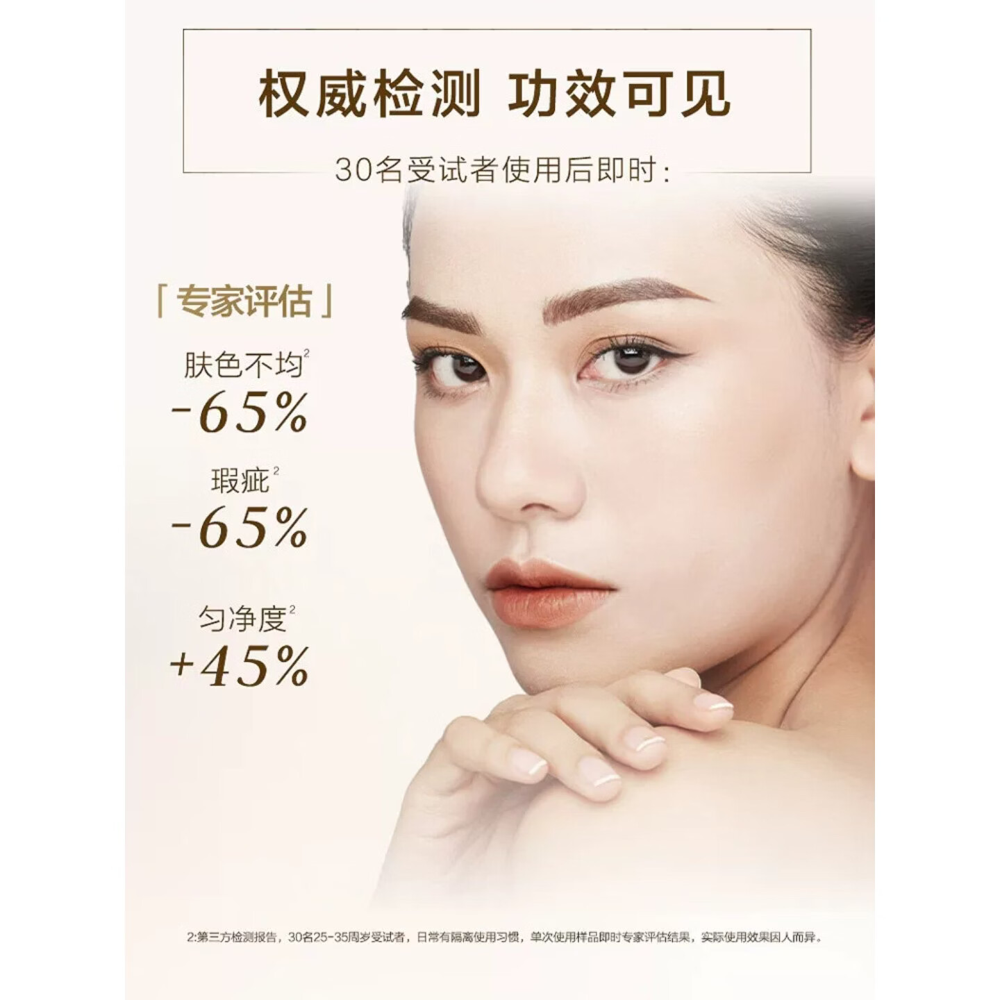 欧珀莱隔离霜防晒遮瑕三合一提亮肤色肌密光采女士化妆护肤品礼物 紫色30g*2【修饰暗沉】