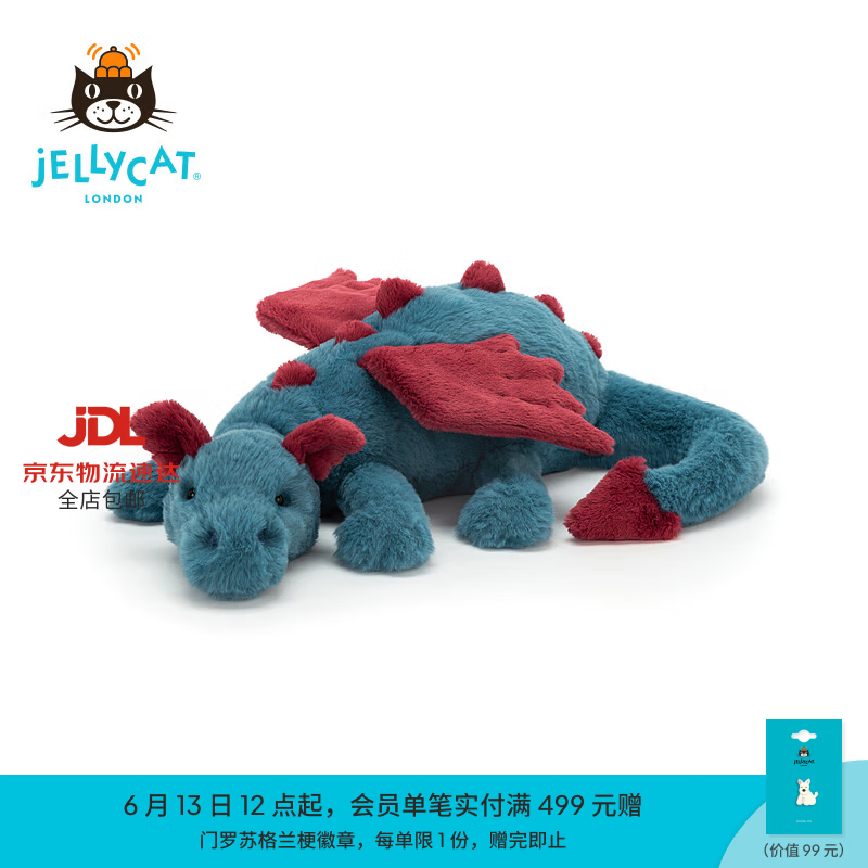 Jellycat德克斯特龙动物毛绒玩偶儿童陪伴公仔娃娃送礼生日礼物 蓝色 Huge