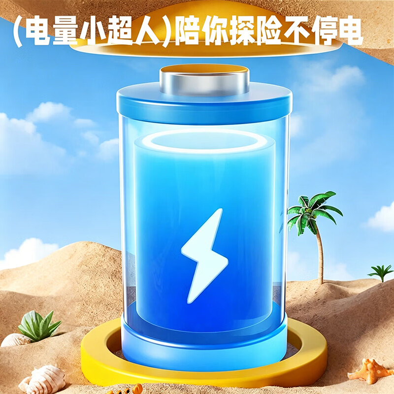 小天才酷学2026新款智能儿童电话手表5G全网通插卡定位防水3-6-9-12岁小学初高中男女孩学生视频通话微信微聊 畅享蓝 微信支付+微聊+实时定位+视频通话+AI对话