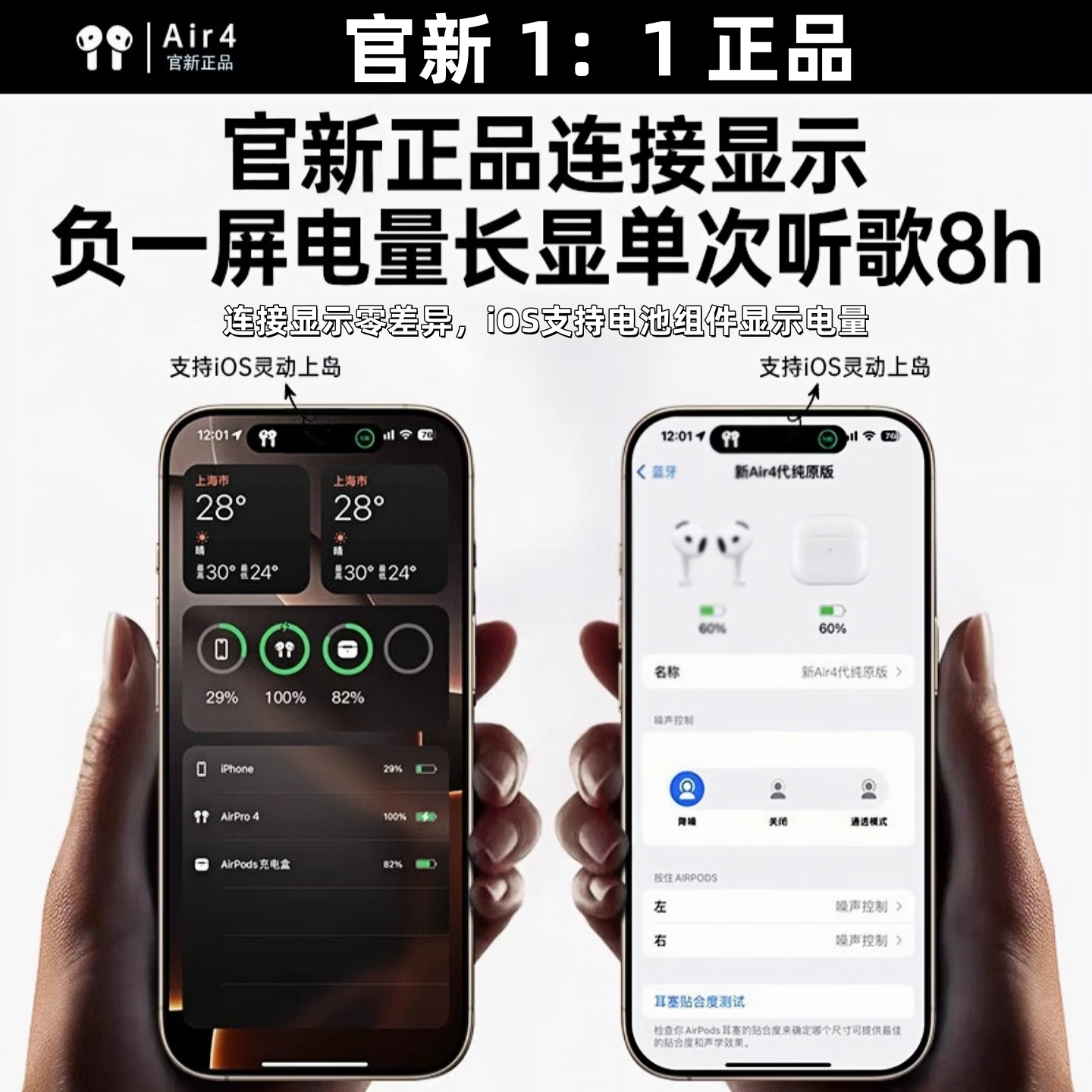 富有酷骑【Air4代降噪款】蓝牙耳机适配苹果无线2026新款半入耳式ipods4iPhone17/16/15/14/13 【官配全功能首发丨主动降噪丨查找定位】