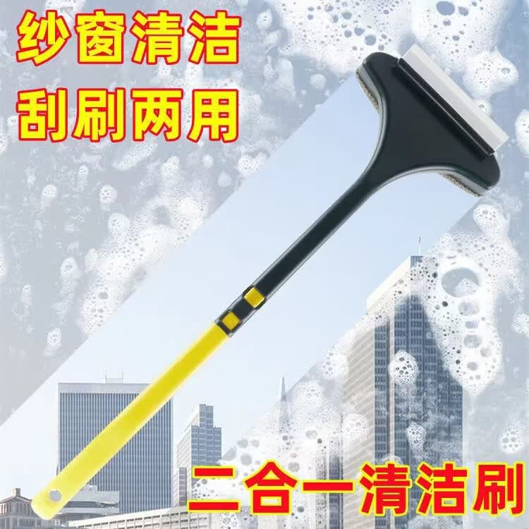 免拆洗玻璃刮清洁刷干湿两用玻璃家务省力擦纱窗神器A03 双面纱窗清洁刷1把