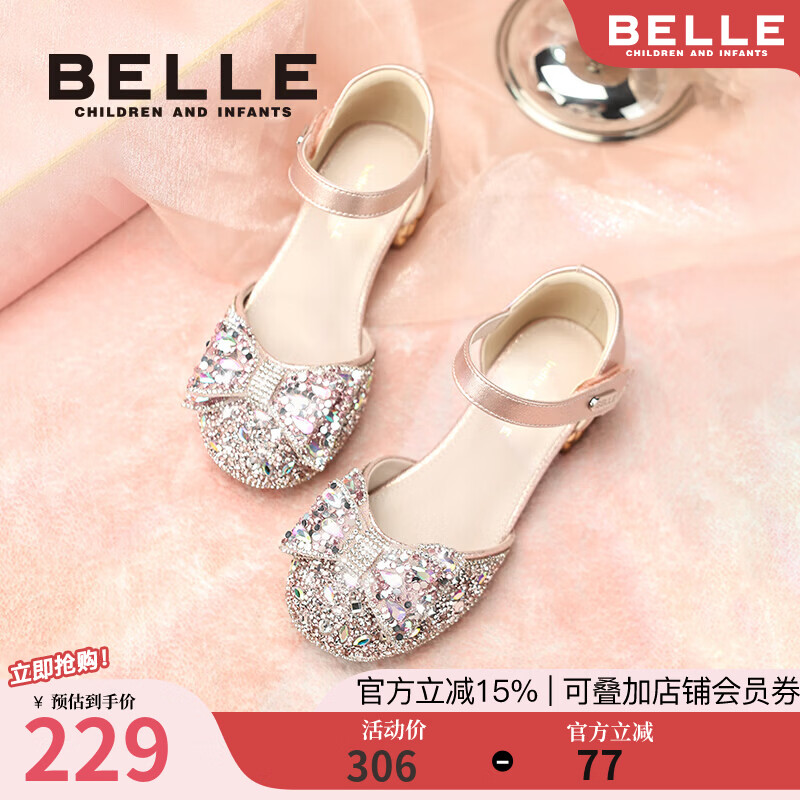百丽（Belle）童鞋女童公主鞋小女孩水晶鞋春季新款儿童配礼服单鞋宝宝水钻凉鞋 银色 28 适合脚长约16.9-17.4cm