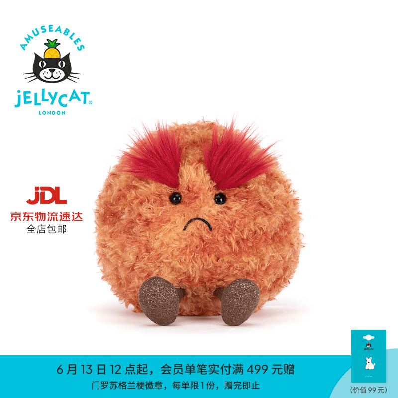 Jellycat趣味火星毛绒玩偶安抚娃娃公仔玩具送礼生日礼物2026新品 橘色 One Size